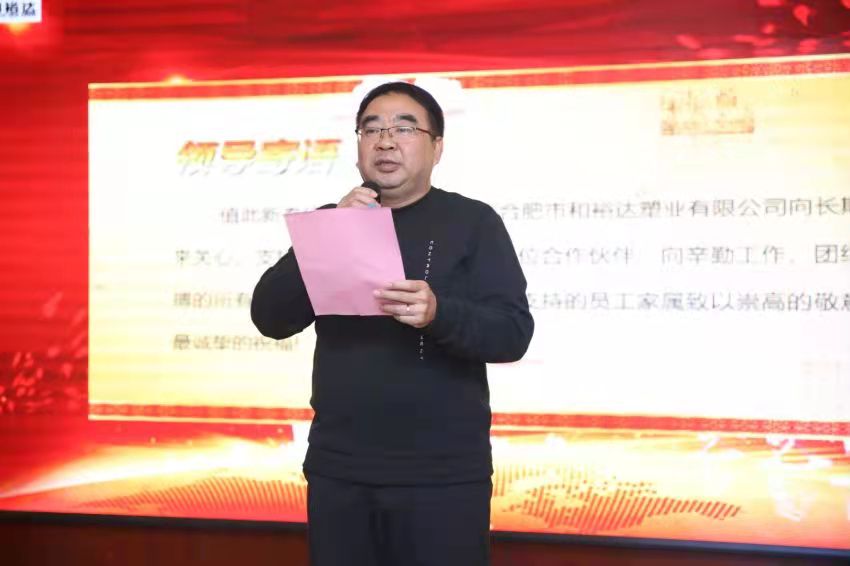 1675839583139670.jpg 田總新年寄語.jpg